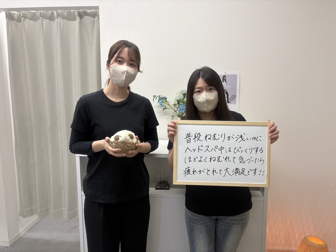 眠りと休息について感想ボードを持つお客様とスタッフ